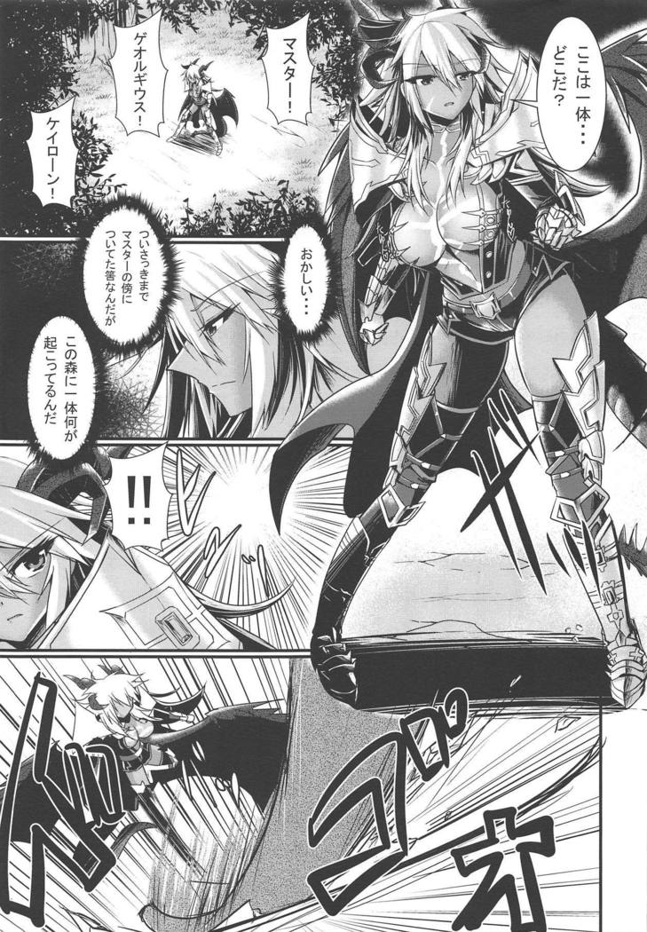 すまないつかまってしまってほんとうにすまない