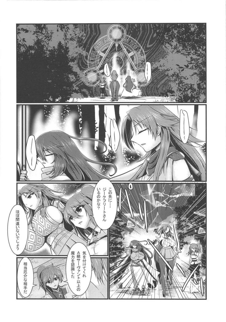 すまないつかまってしまってほんとうにすまない