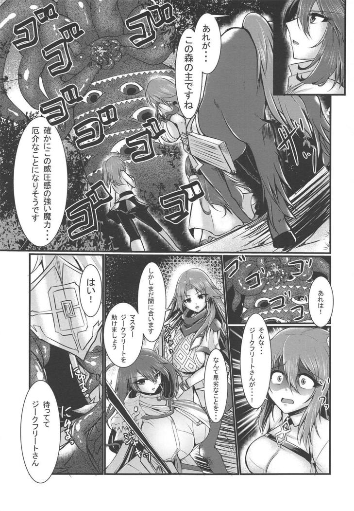すまないつかまってしまってほんとうにすまない