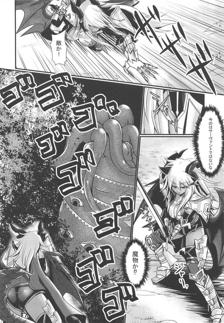 すまないつかまってしまってほんとうにすまない