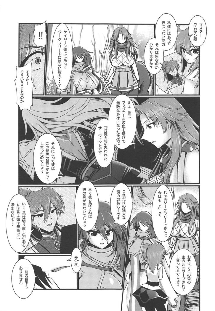 すまないつかまってしまってほんとうにすまない