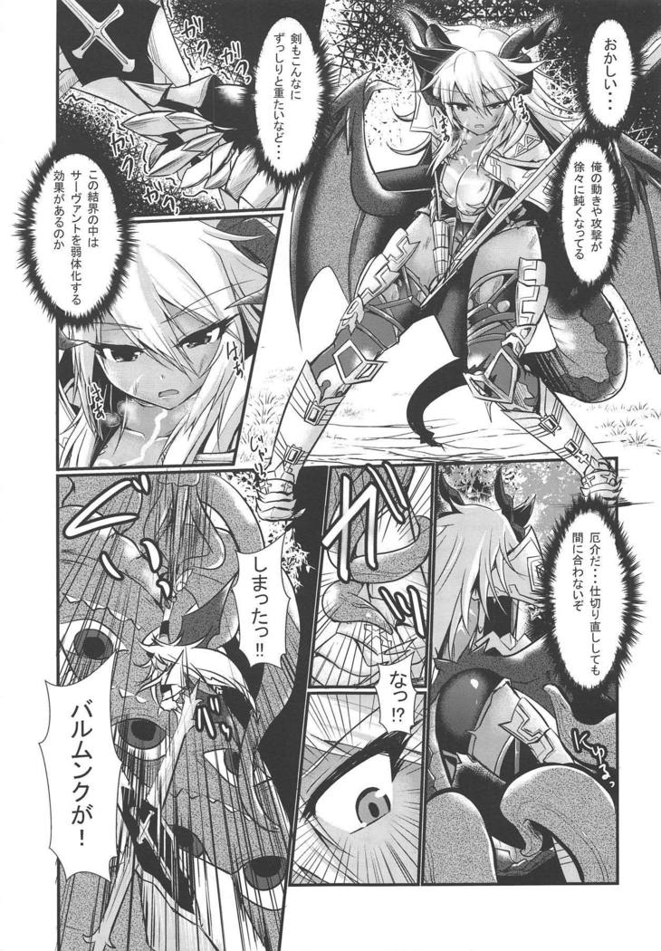 すまないつかまってしまってほんとうにすまない