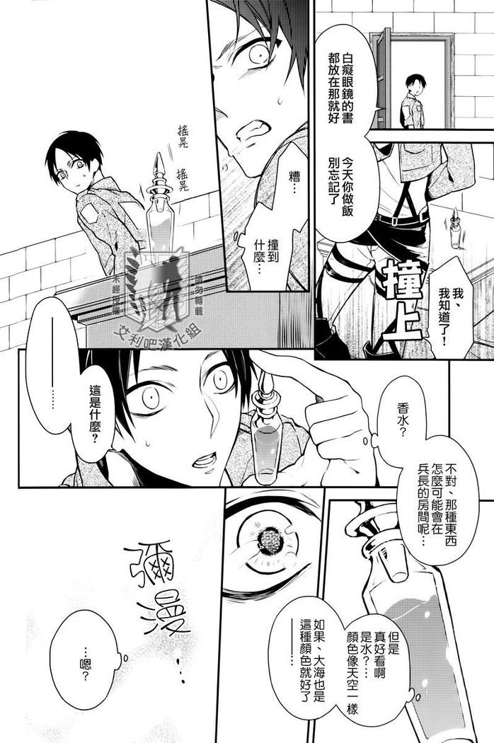 トリガーギミック