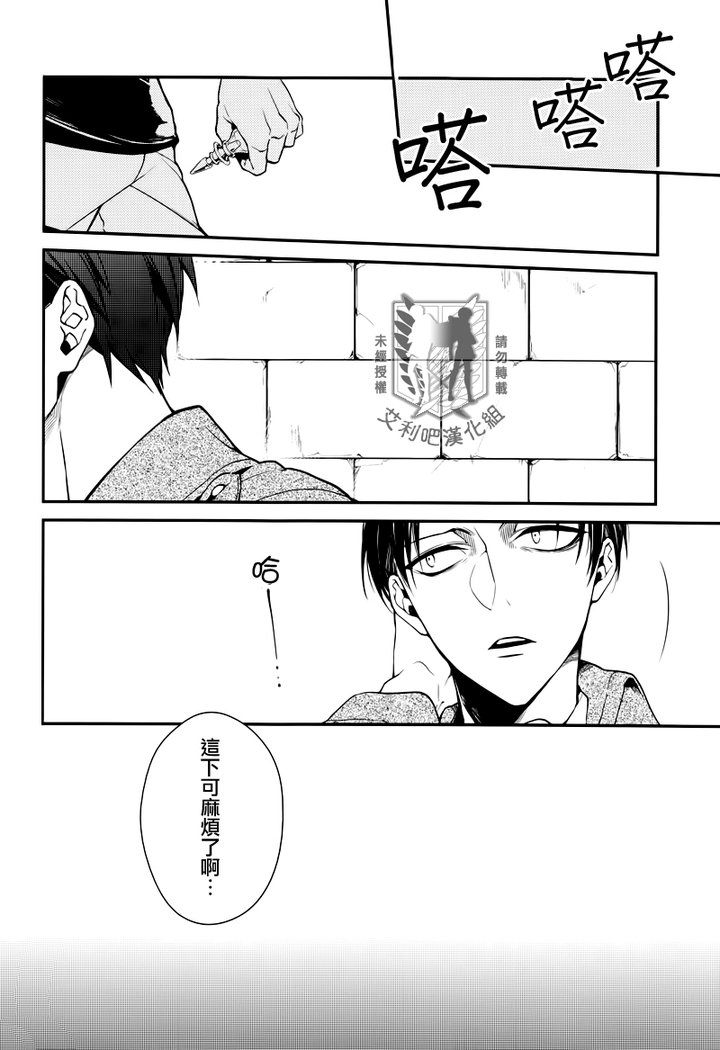 トリガーギミック