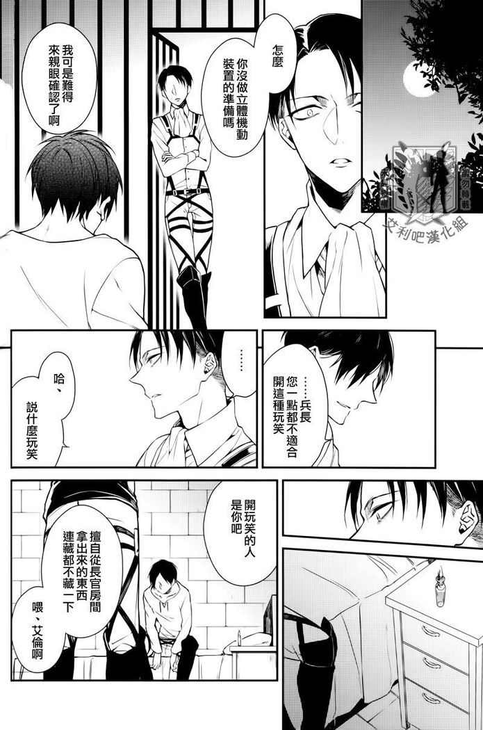トリガーギミック