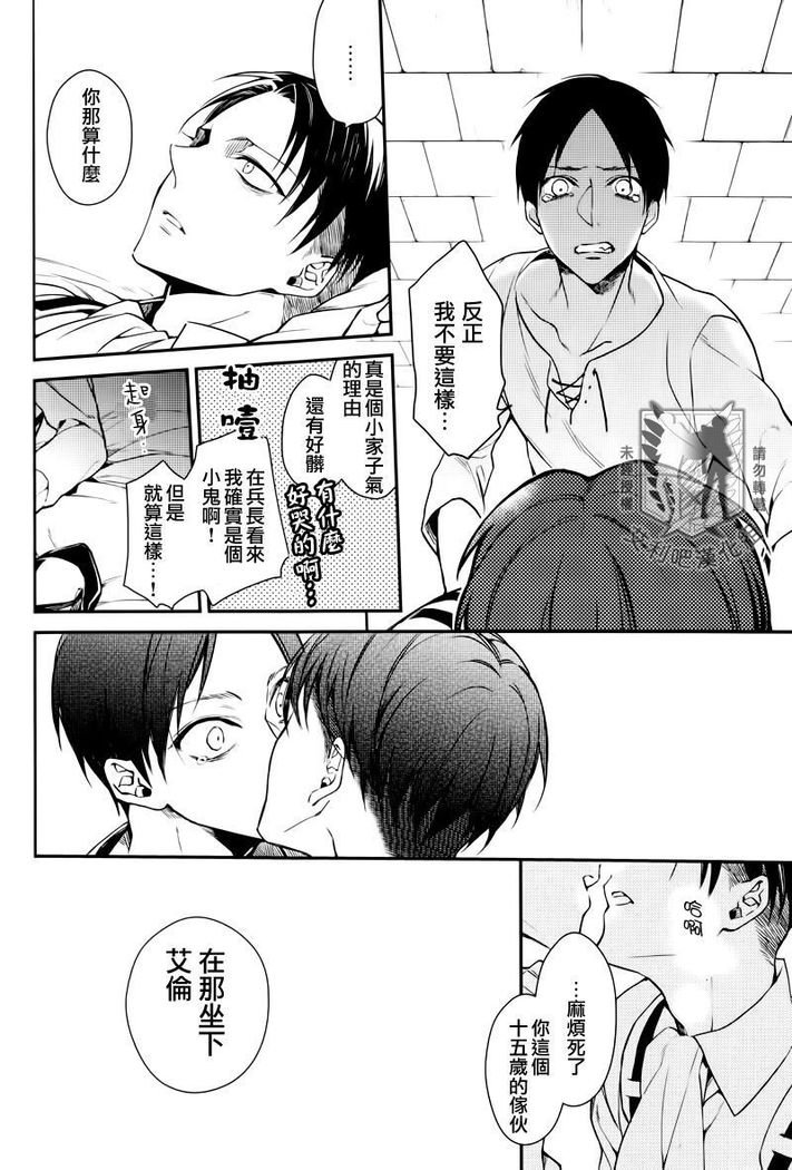 トリガーギミック