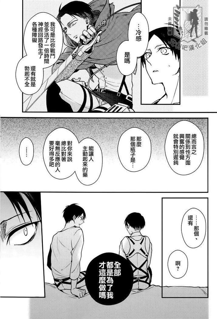 トリガーギミック