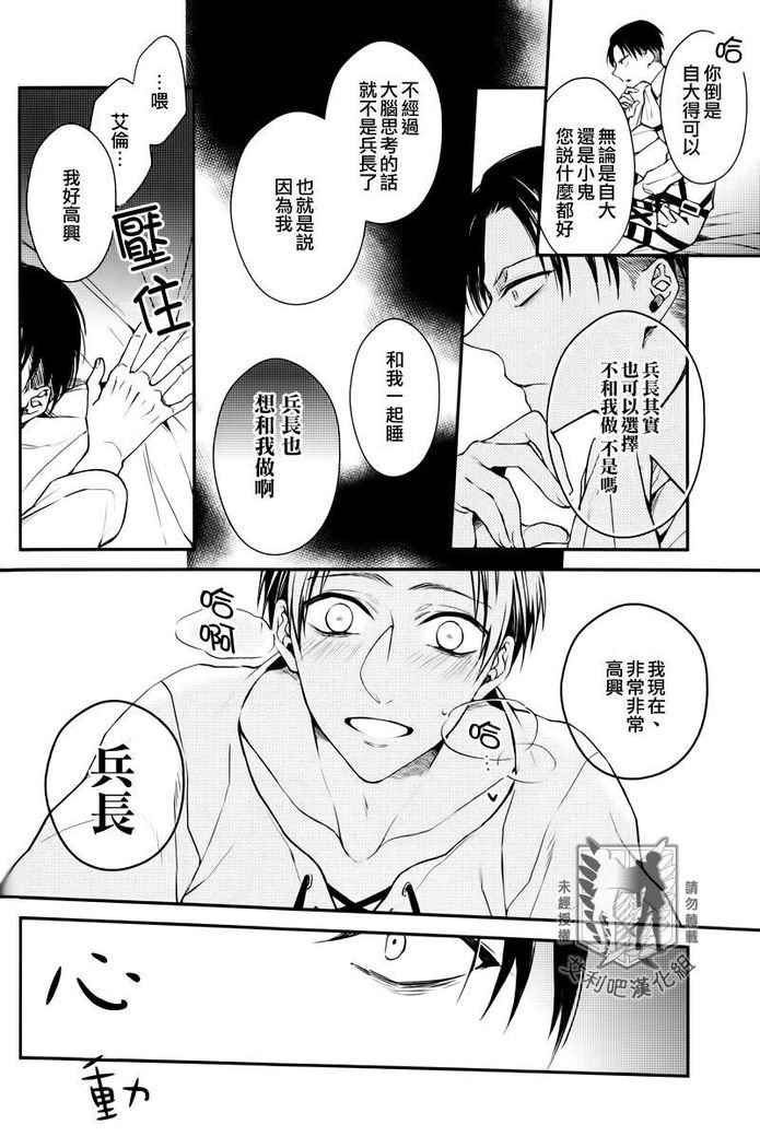 トリガーギミック