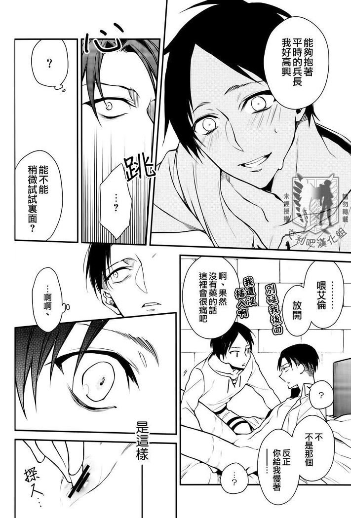 トリガーギミック