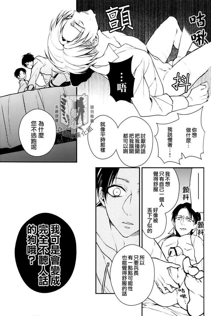 トリガーギミック