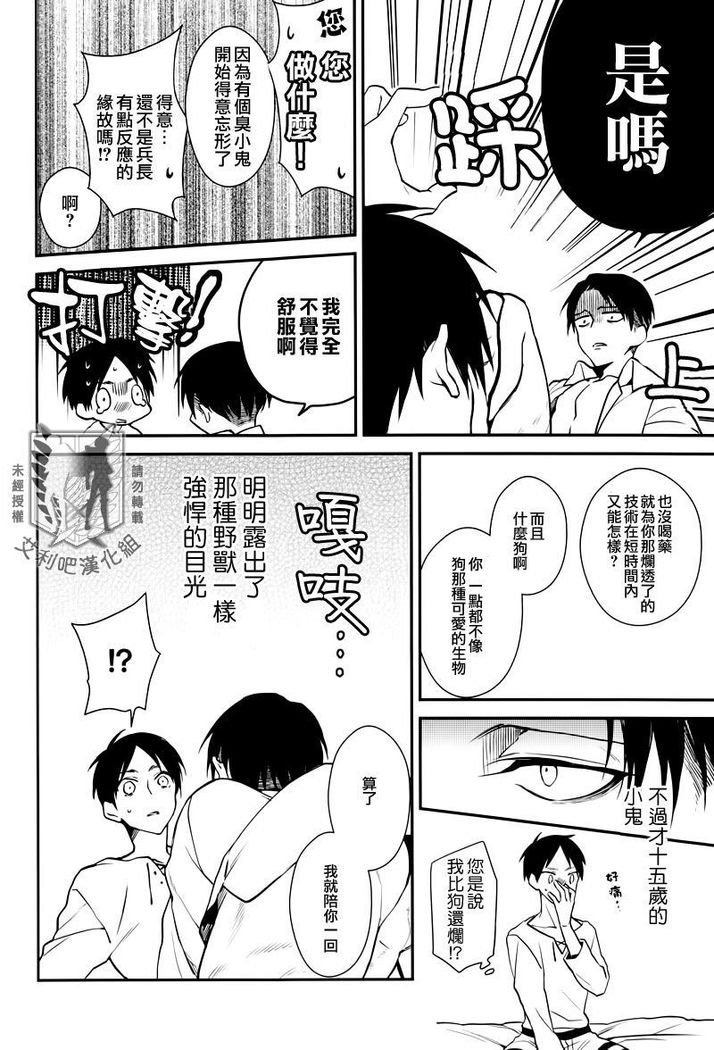 トリガーギミック
