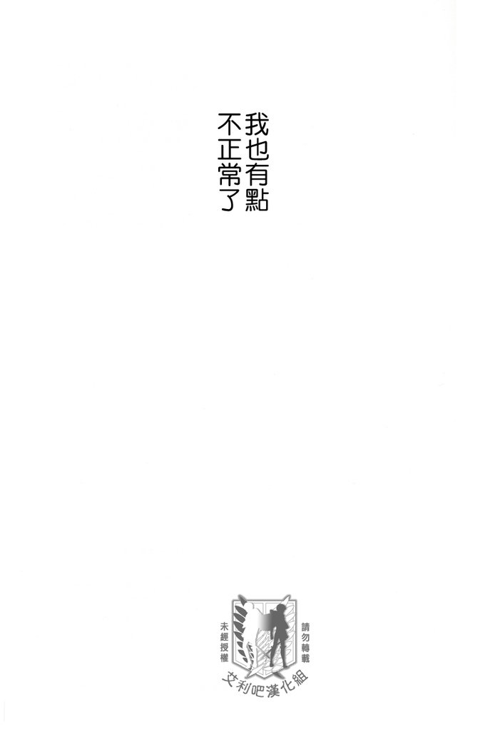 トリガーギミック