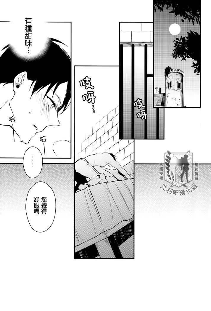 トリガーギミック