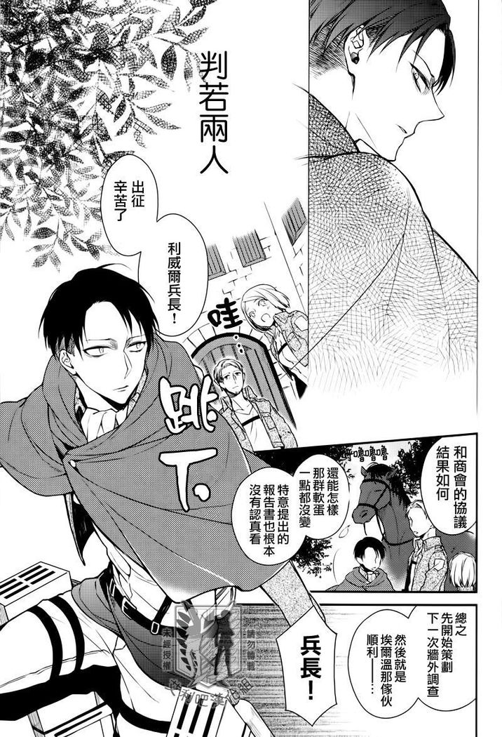 トリガーギミック