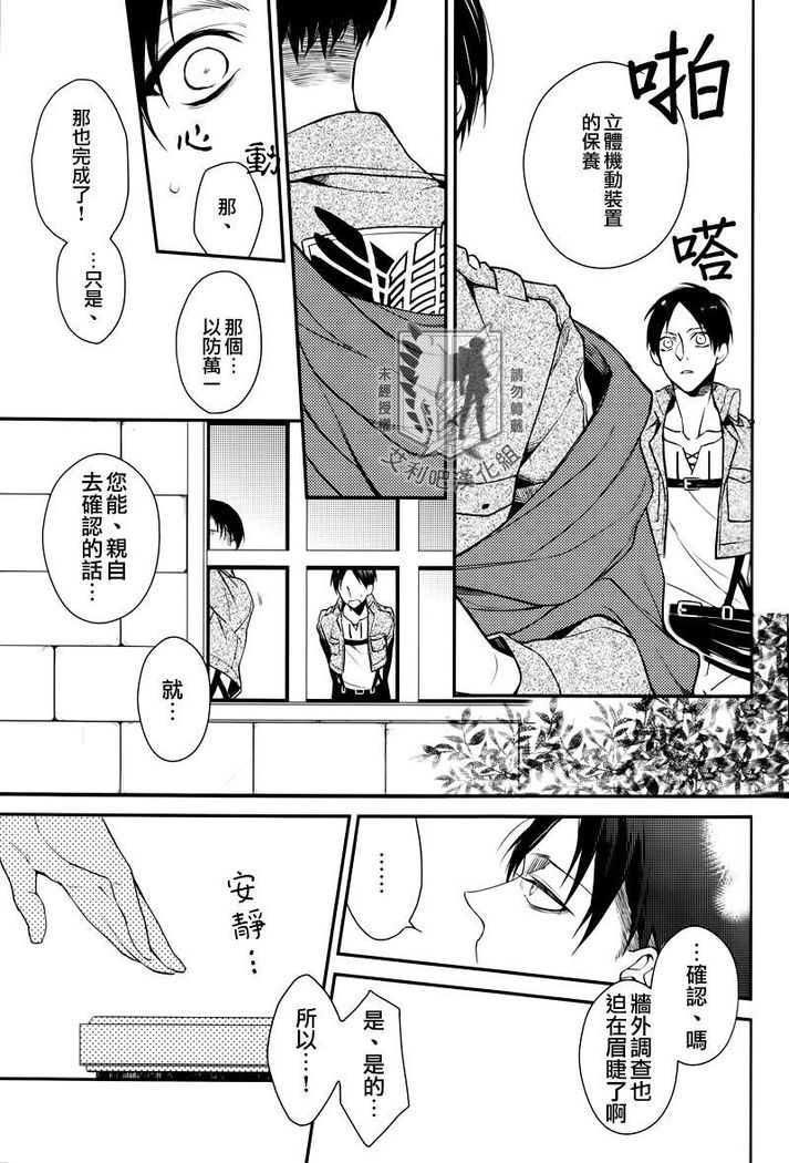 トリガーギミック