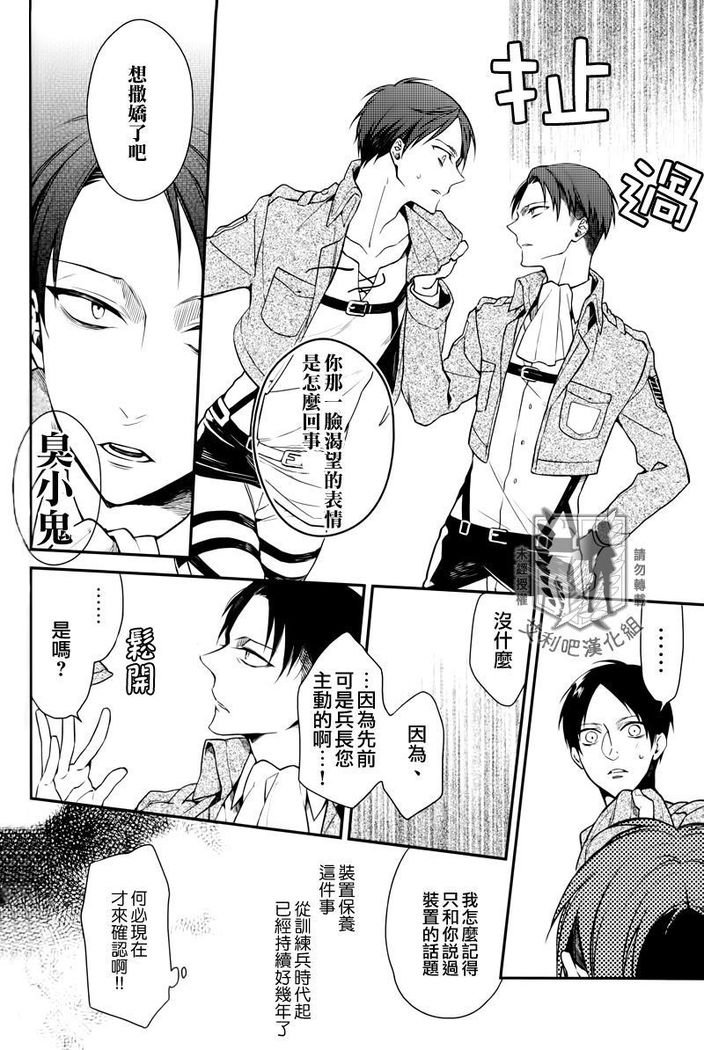 トリガーギミック