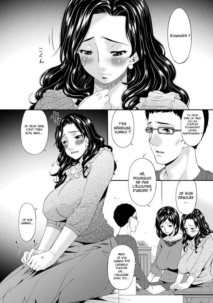 スレーブChを交換します。 1v2Ch。 2