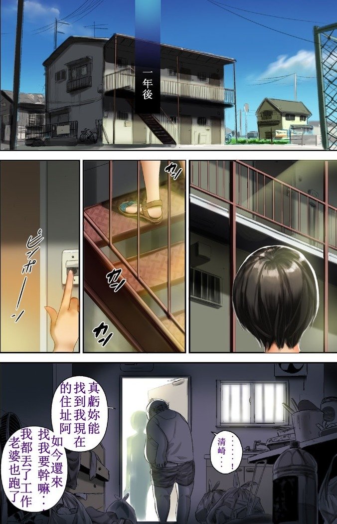 ペイントちゃん ペイントちゃん