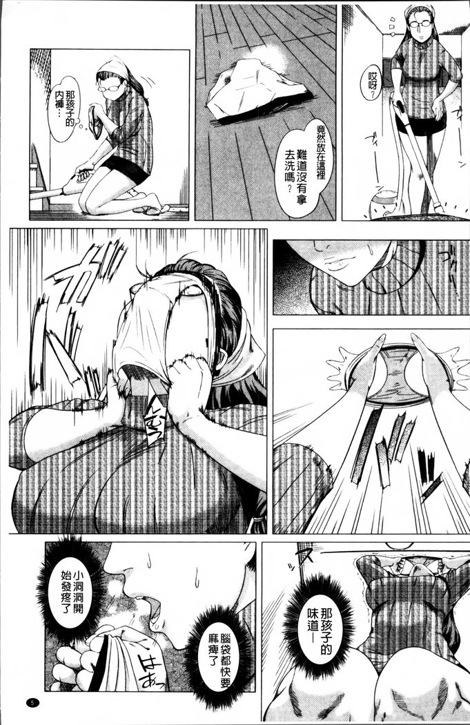 かあさんのいじょうなあいじょう-母の不思議な愛