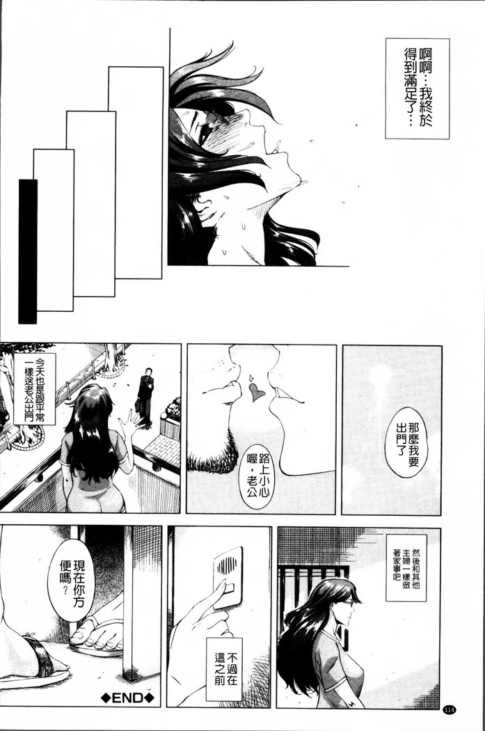 かあさんのいじょうなあいじょう-母の不思議な愛