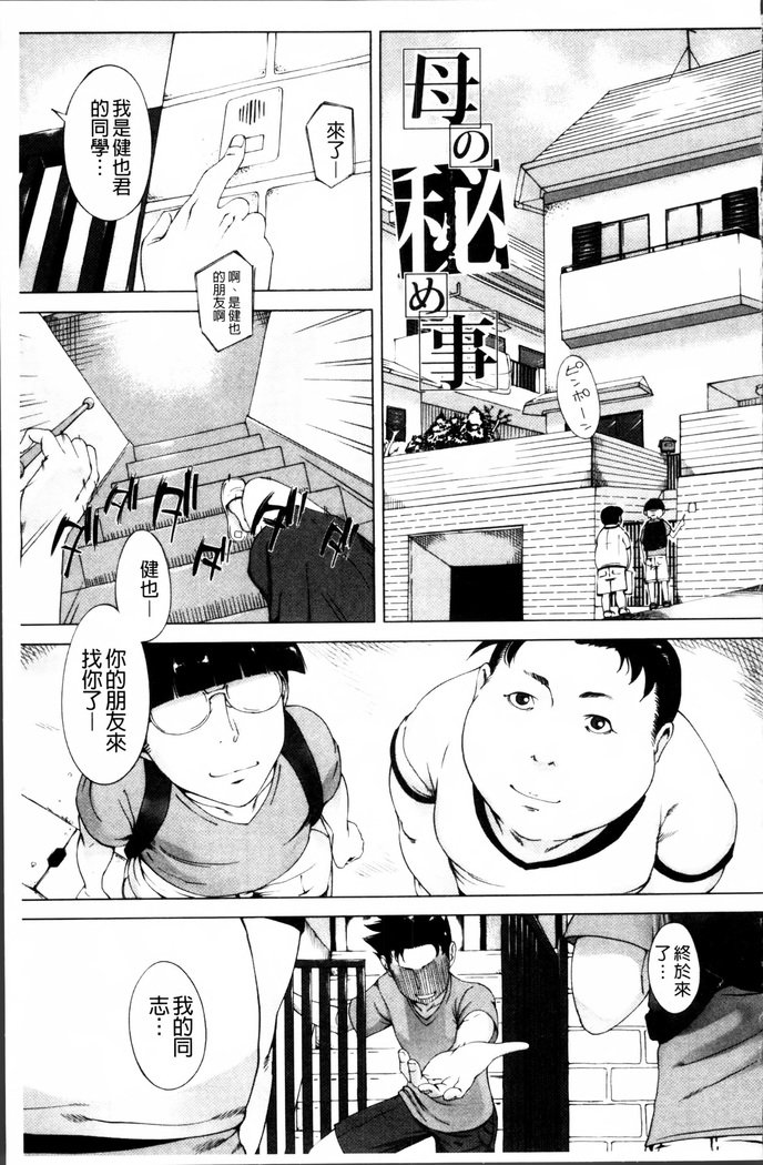 かあさんのいじょうなあいじょう-母の不思議な愛