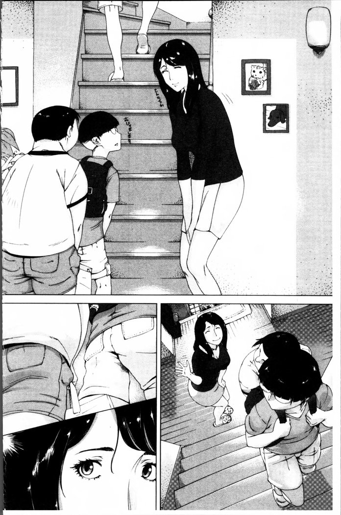 かあさんのいじょうなあいじょう-母の不思議な愛