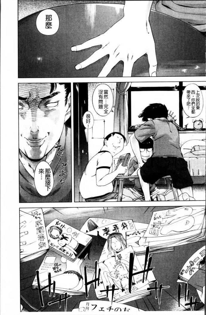 かあさんのいじょうなあいじょう-母の不思議な愛