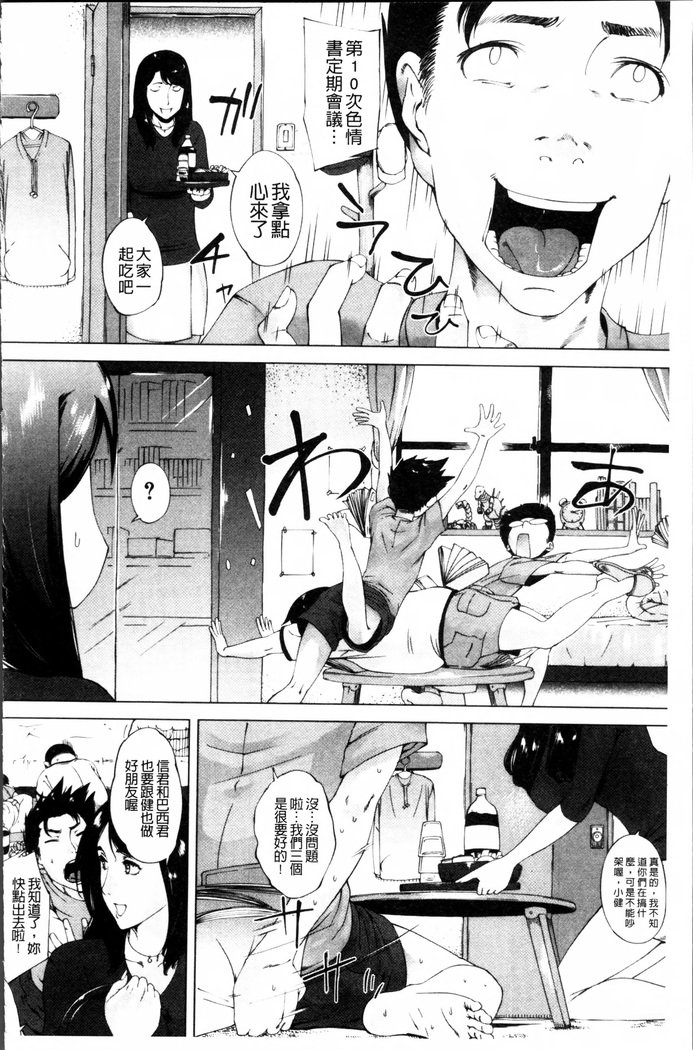 かあさんのいじょうなあいじょう-母の不思議な愛