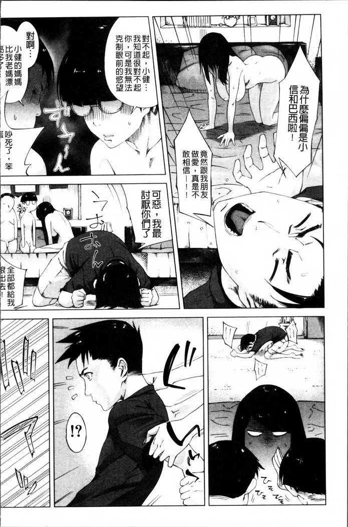 かあさんのいじょうなあいじょう-母の不思議な愛