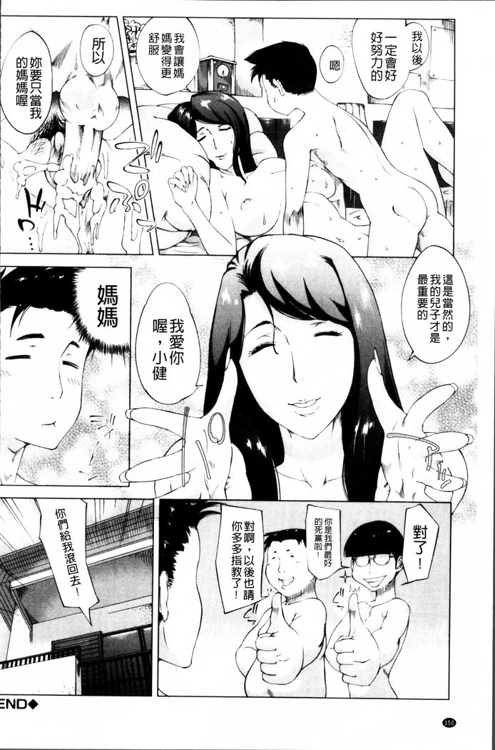 かあさんのいじょうなあいじょう-母の不思議な愛