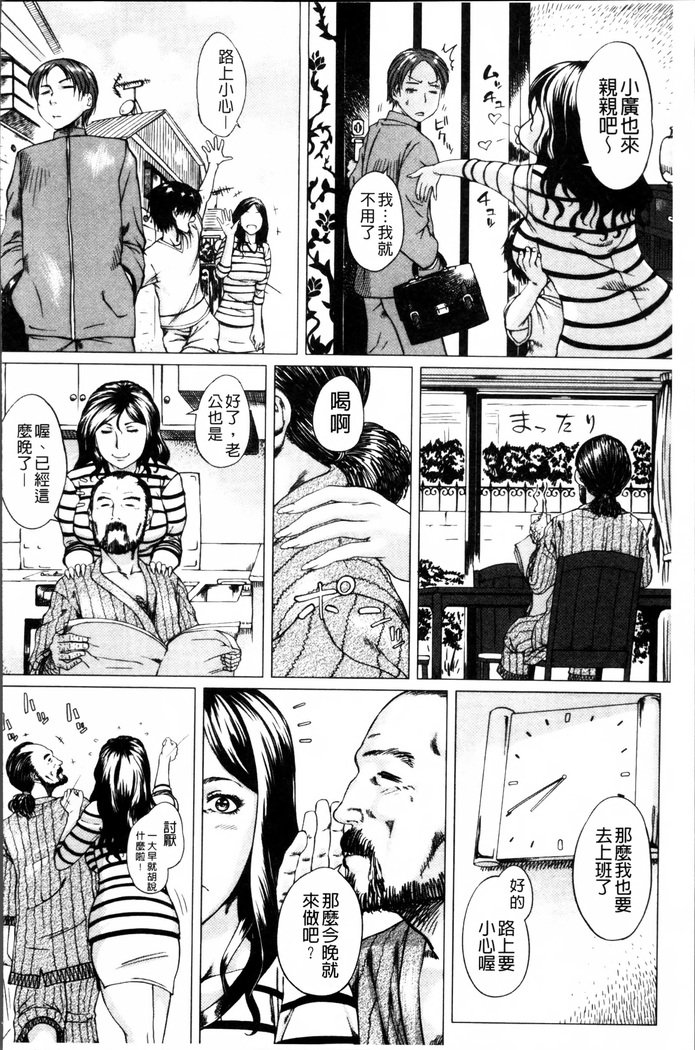 かあさんのいじょうなあいじょう-母の不思議な愛