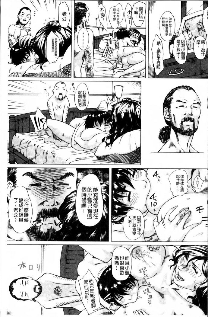 かあさんのいじょうなあいじょう-母の不思議な愛