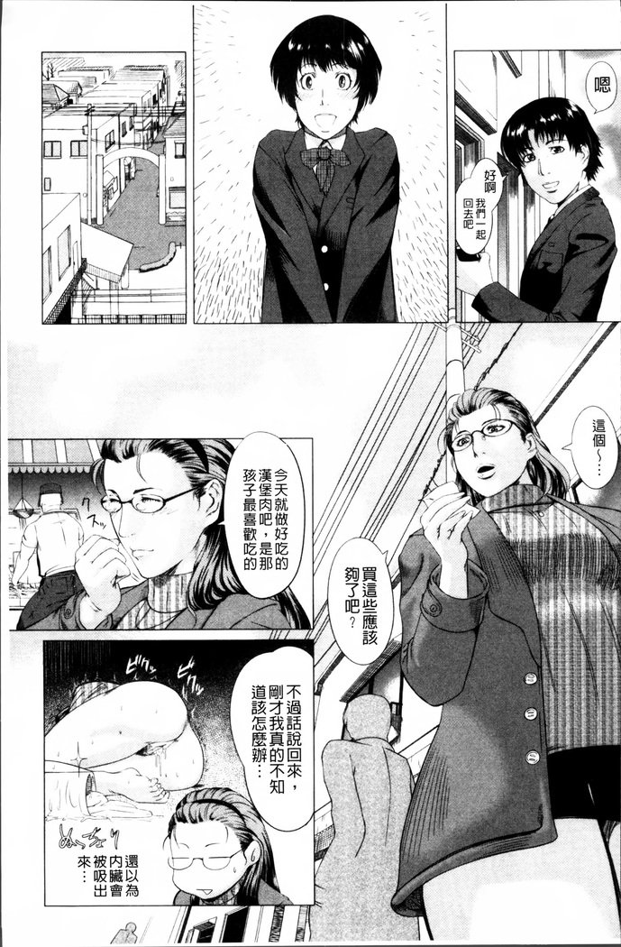 かあさんのいじょうなあいじょう-母の不思議な愛