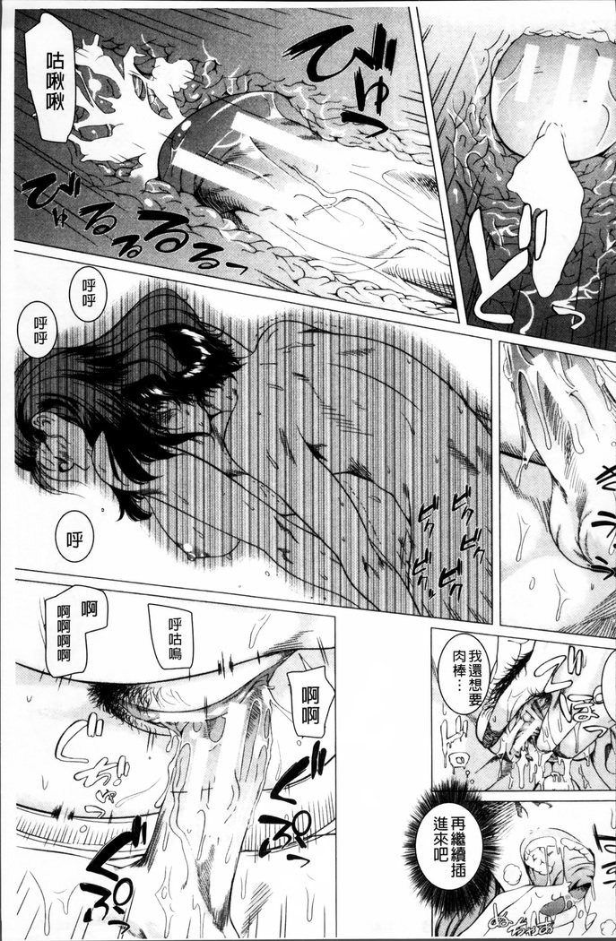かあさんのいじょうなあいじょう-母の不思議な愛