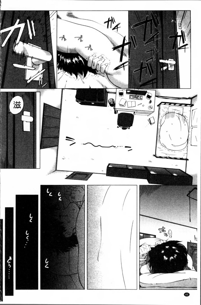 かあさんのいじょうなあいじょう-母の不思議な愛
