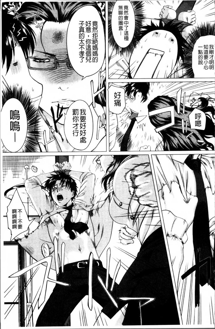 かあさんのいじょうなあいじょう-母の不思議な愛