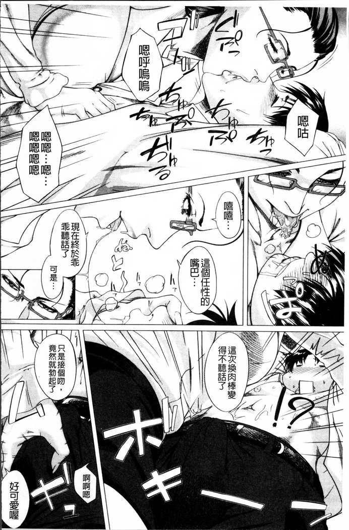 かあさんのいじょうなあいじょう-母の不思議な愛