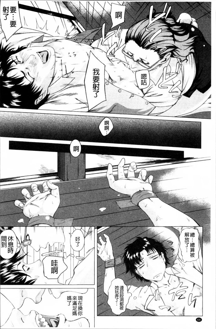 かあさんのいじょうなあいじょう-母の不思議な愛
