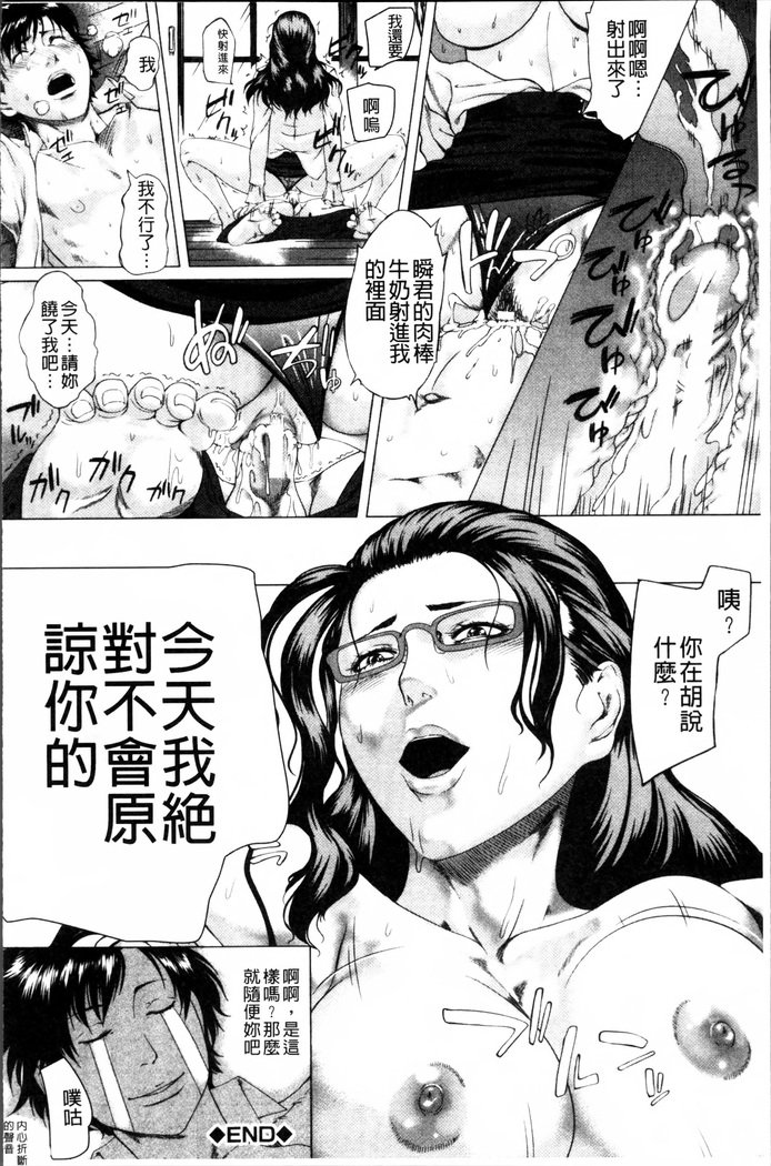 かあさんのいじょうなあいじょう-母の不思議な愛