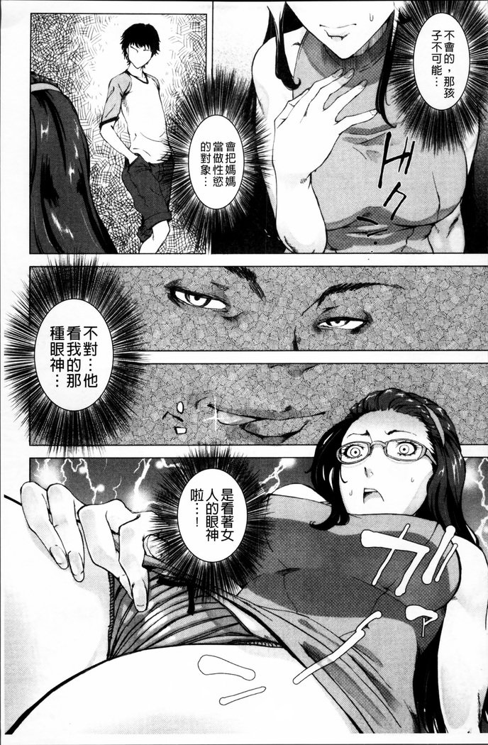 かあさんのいじょうなあいじょう-母の不思議な愛