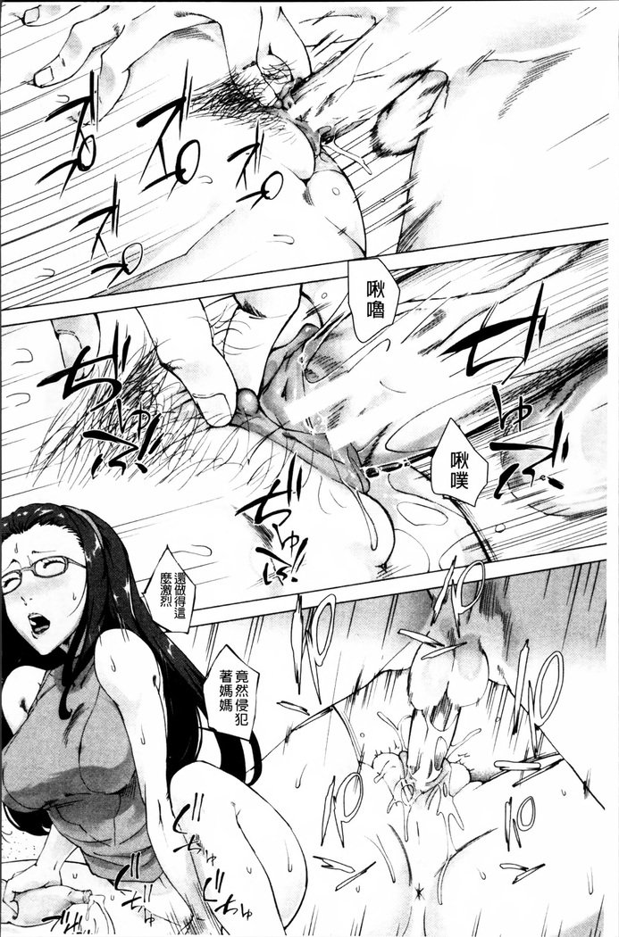 かあさんのいじょうなあいじょう-母の不思議な愛