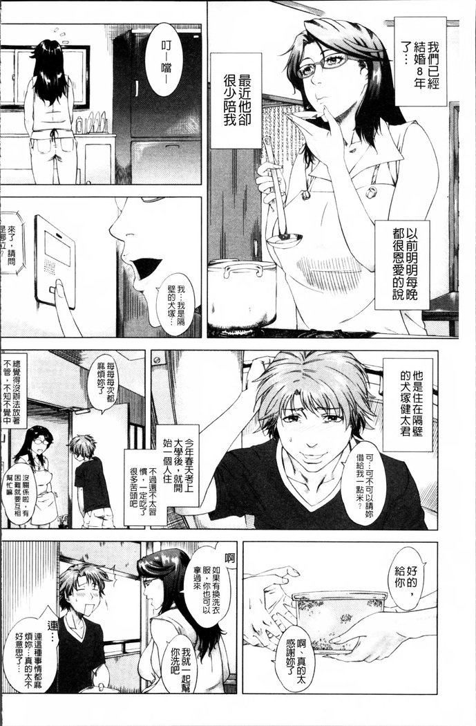かあさんのいじょうなあいじょう-母の不思議な愛