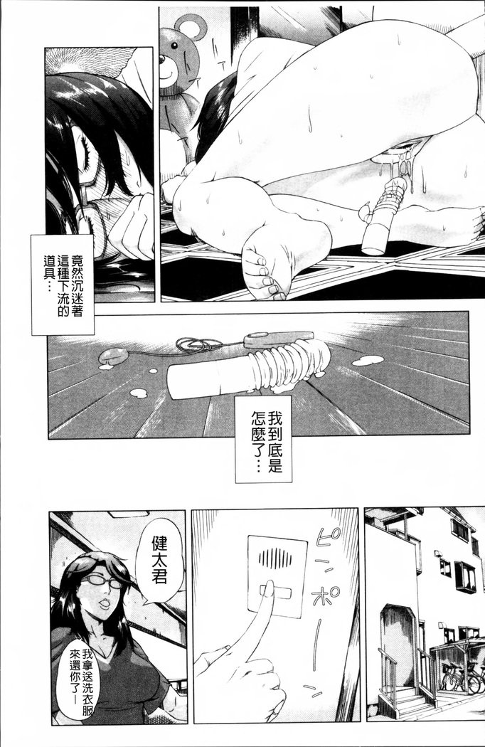 かあさんのいじょうなあいじょう-母の不思議な愛