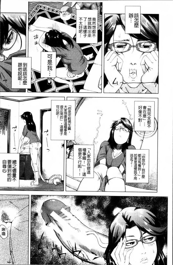 かあさんのいじょうなあいじょう-母の不思議な愛
