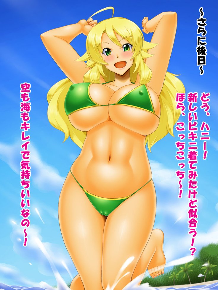 プライベート2星井美希編