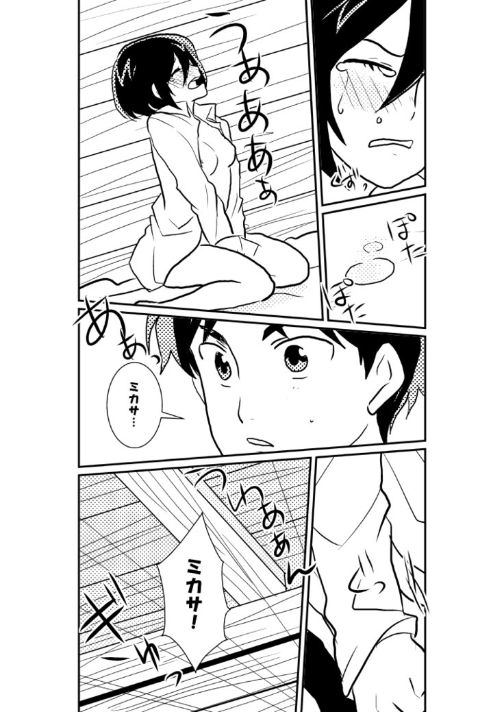 R18エレミカ1