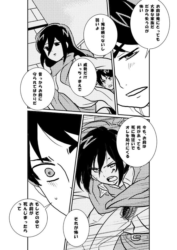 R18エレミカ1
