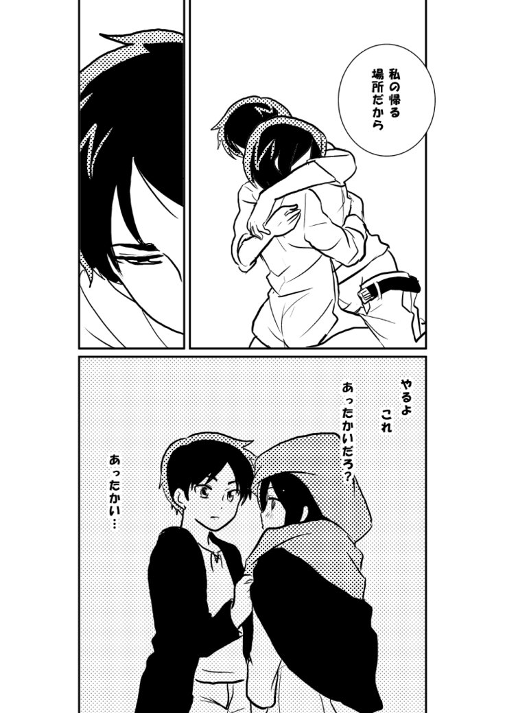 R18エレミカ1