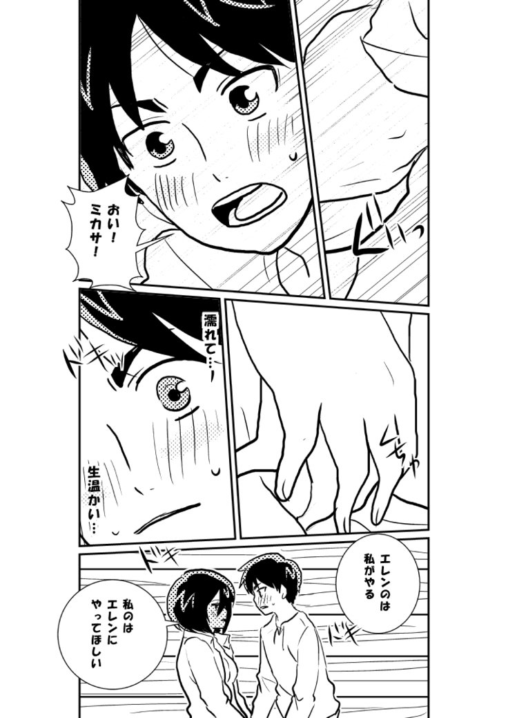R18エレミカ1