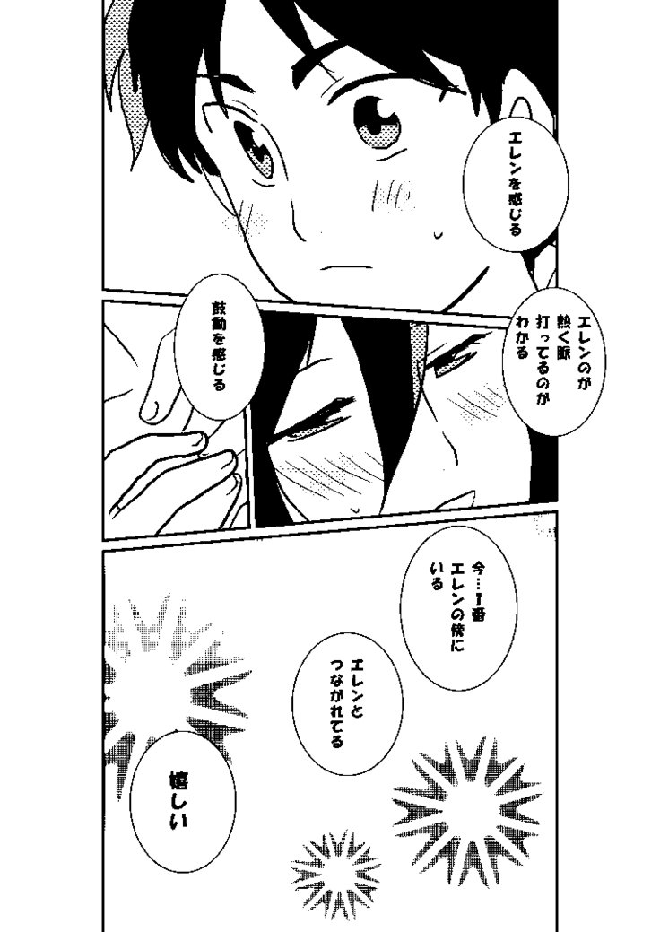 R18エレミカ1